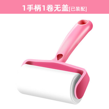 奕西（YIXI）粘毛器粘头发衣服滚刷刮毛器  10cm粉色1手柄1卷无盖[55撕/卷]*5.