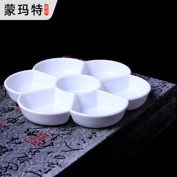 蒙玛特水彩调色盘加厚大容量丙烯颜料国画油画水粉调色盘调色板MCCA3012速写马克笔绘画