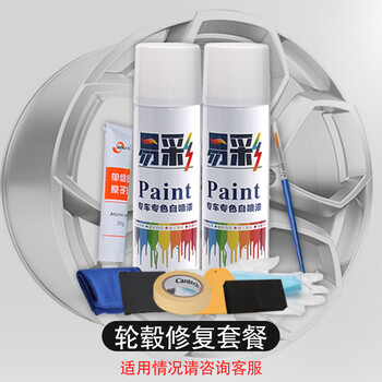 汽车轮毂修复划痕铝合缺口翻新抛光改色喷漆钢圈补漆笔银色中闪银单瓶