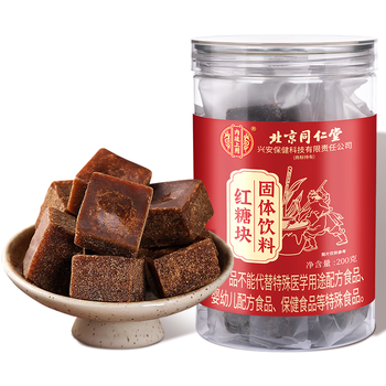 同仁堂（TRT）红糖块手工老红糖茶大姨妈生理期月经经痛红糖水调理姜送女友200g