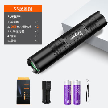 神火（SupFire）S5迷你小手电筒强光可充电远射家用随身便携式户外超亮照明LED灯 S5/3瓦两电配/2000毫安