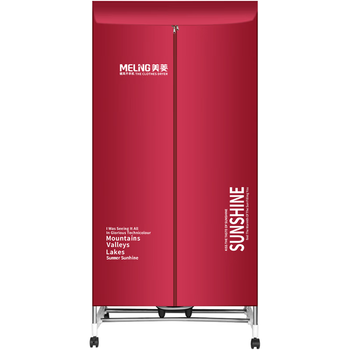 美菱（MeiLing）【450升+1000w功率】干衣机烘干机折叠烘衣机衣柜式风干机家用小型婴儿暖风机宿舍折叠干衣机MD-19