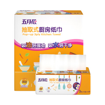 五月花(May Flower) 厨房纸 3层80抽*3包抽取式厨房纸可接触食品吸油强