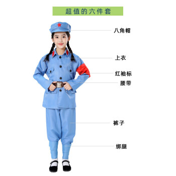 八路军衣服小红军六一儿童节演出服装抗战新四军红星闪闪舞台话剧表演