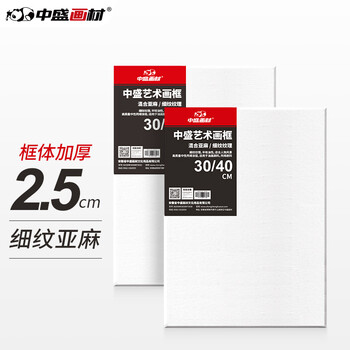 【全网低价】中盛画材 【2.5CM加厚】亚麻油画布框细纹60*80颜料板油画框初学者工具丙烯颜料内框带框子套装diy美术写生