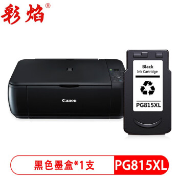 彩焰适用佳能pg815xlcl816xl墨盒canonmp288喷墨打印机大容量墨水墨盒