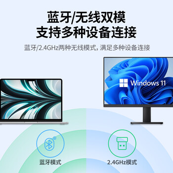 绿联无线蓝牙双模鼠标 适用苹果Mac华为Matebook荣耀笔记本电脑iPad平板鼠标 台式机轻音办公便携鼠标 绿联无线蓝牙双模鼠标 适用苹果Mac华为Matebook荣耀笔记本电脑iPad平板鼠标 台式机轻音办公便携鼠标