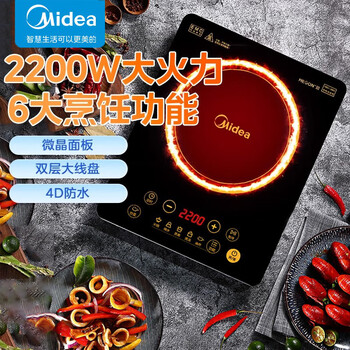 美的（Midea）电磁炉 家用触控式 2200W大功率 智能电磁炉 C22-HT2218HM