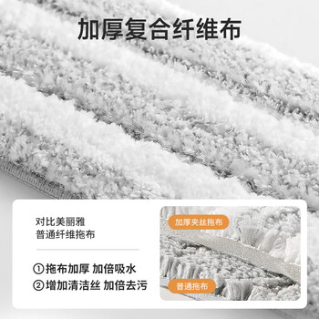 美丽雅拖布替换布38cm1片装适用于干湿双刮平板拖把加厚复合纤维布备件 美丽雅拖布替换布38cm1片装适用于干湿双刮平板拖把加厚复合纤维布备件