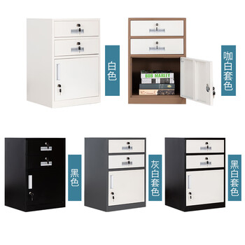 中伟钢制矮柜办公柜活动柜资料档案柜桌下柜密码锁储物柜二斗白色加厚 中伟钢制矮柜办公柜活动柜资料档案柜桌下柜密码锁储物柜二斗白色加厚