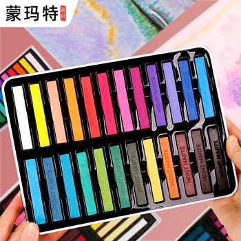 蒙玛特色粉笔粉画棒彩色粉笔手绘粉笔黑板报颜料24色MMPT0017速写马克笔绘画画画笔