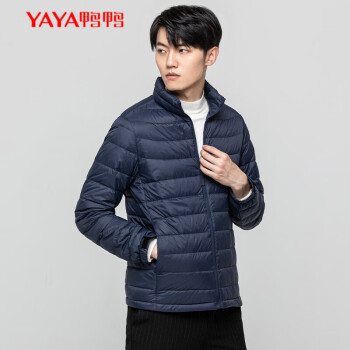 鸭鸭yaya羽绒服男轻薄款立领秋冬季男士超薄轻便冬装外套短款潮蓝色m