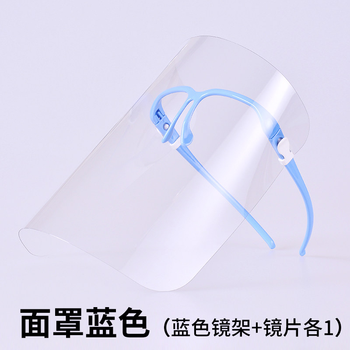 
                                                            一口米 厨房做饭炒菜防油溅面罩 防油烟面具双面透明防雾 双面防雾防油烟面具防烫伤保护面罩防护眼镜护脸 蓝色                