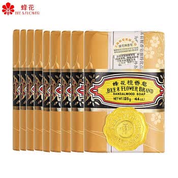 蜂花【特价】香皂 檀香型125g*9块 国货 亲肤洁净 沐浴肥皂