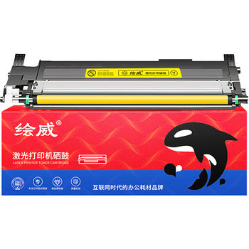 绘威118a硒鼓 适用惠普178nw硒鼓 179fnw打印机墨盒 150a 150nw 150w 179nw 179fwg 179nwg粉盒 W2080a带芯片黄色