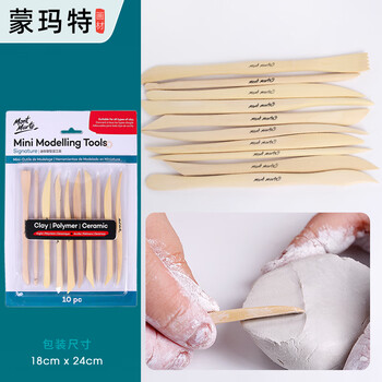 蒙玛特【全网低价】蒙玛特 陶泥工具套装 软陶泥塑雕刻刀精雕粘土陶艺刀套装陶泥工具10件MMSP0003 速写