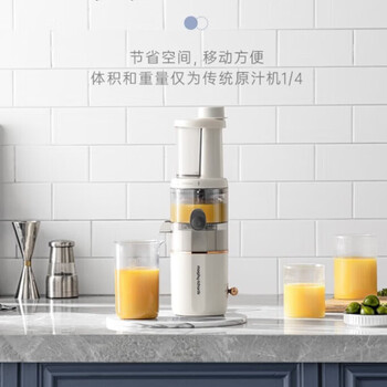 morphy richards 摩飞 榨汁机家用渣汁分离原汁机便携式炸果汁机迷你小型榨汁杯 【高出汁率/免滤直饮】