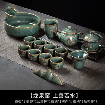 纵欢景德镇龙泉青瓷茶器家用功夫茶具套装办公室茶壶茶杯年货送礼盒装