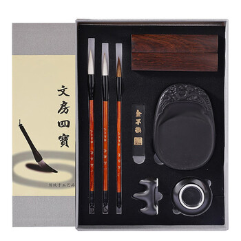 一海堂 文化 文房四宝套装 毛笔套装 书法练习小楷毛笔/笔山/笔洗/镇尺/墨碟/印章礼盒 一品文房套装