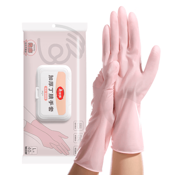 美丽雅丁晴手套40只大号30cm加厚食品接触用级清洁家务实验用防护手套