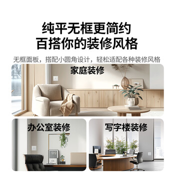 绿联网线网口网络面板 通用超五/六/七类模块加厚86型面板 适用电话电脑房间网络插座 双口1个装 80182 绿联网线网口网络面板 通用超五/六/七类模块加厚86型面板 适用电话电脑房间网络插座 双口1个装 80182