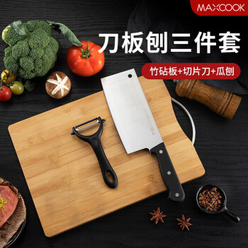  美厨（maxcook）砧板菜板案板 竹砧板菜刀瓜刨削皮器切片刀水果刀三件套 MCD4482