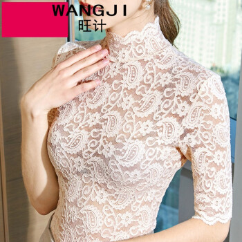 旺计（wangji）半高领蕾丝打底衫女2021女装流行趋势性感镂空中袖雷丝上衣 杏色 S
