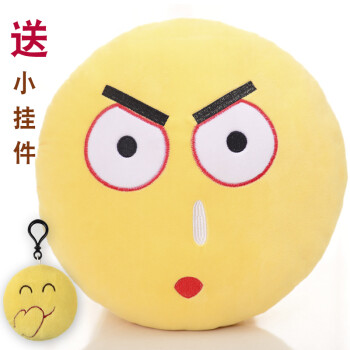 表情包抱枕表情可插手emoji毛绒玩具公仔滑稽笑脸娃娃