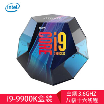 英特尔（Intel）i9-9900k 酷睿八核 盒装CPU处理器 中文原盒 三年质保 官方标配,降价幅度6.1%