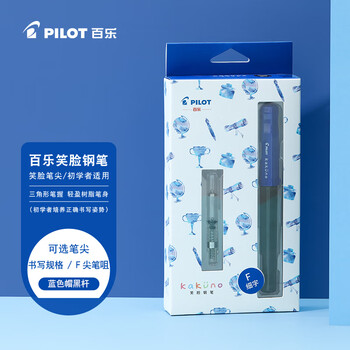 百乐（PILOT）Kakuno笑脸钢笔小学生3-6年级可换墨囊练字专用钢笔儿童书法笔签字笔文具套装 蓝色碳黑杆 F尖
