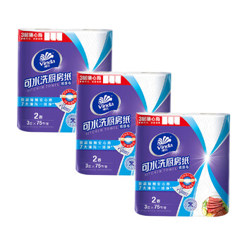 维达（Vinda） 75节可水洗厨房用纸2卷自然无香清洁水油瞬吸懒人*3提V4020-2