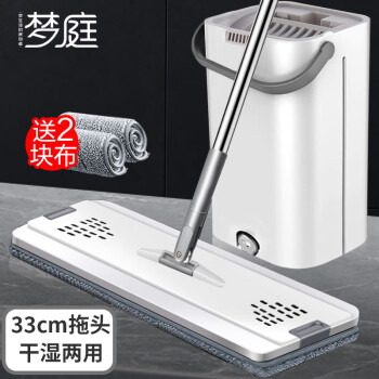 梦庭拖把带桶平板拖把刮刮乐家用一拖净拖布墩布免手洗懒人拖把201118