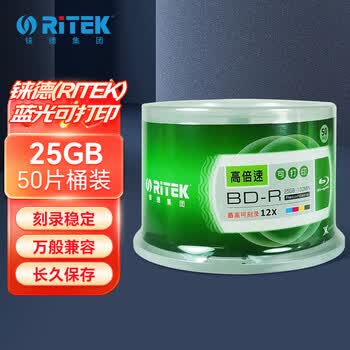 铼德(RITEK) 蓝光可打印 BD-R 12速25G 空白光盘/光碟/刻录盘/大容量 桶装50片