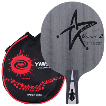 银河 专业乒乓球拍底板直拍 天王星U2 U-2 7层纯木球拍