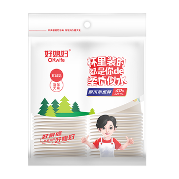 好媳妇一次性纸杯 加厚食品级原木浆228ml*40只装 办公商务家用水杯