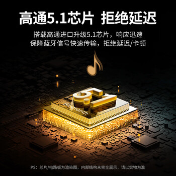 绿联 蓝牙适配器5.1免驱 车载AUX蓝牙音频接收器 3.5mm转手机笔记本电脑电视接音箱响功放 支持aptX-HD 绿联 蓝牙适配器5.1免驱 车载AUX蓝牙音频接收器 3.5mm转手机笔记本电脑电视接音箱响功放 支持aptX-HD