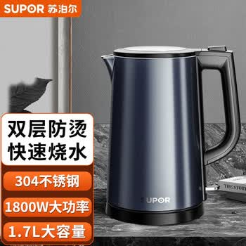 苏泊尔（SUPOR）家用多功能电热壶烧水壶 炫酷彩钢防烫保温全钢无缝内胆电水壶 1.7L容量 SW-17S36A