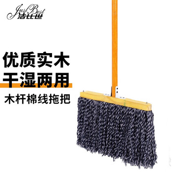 洁比世木杆棉线拖把40cm单个排拖老式墩布拖布加宽头棉拖把工厂家尘推