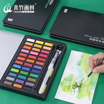 青竹画材（CHINJOO）艺先生固体水彩套装颜料雅黑铁盒36色23件套美术写生绘画水彩套装