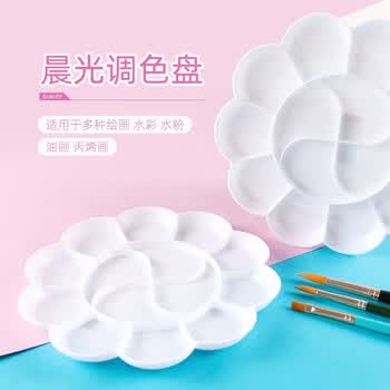 晨光（M&G）美术调色盘10格梅花颜料调色碟大号颜料盒APE977091个装