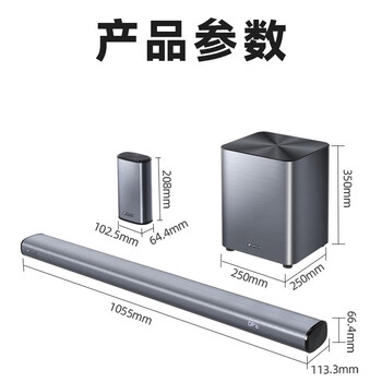 山水（SANSUI）DV-91K回音壁 电视音响家庭影院 5.1声道套装无线3D环绕独立低音炮 家庭客厅壁挂蓝