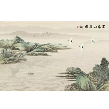 富春山居图壁纸 8d立体壁画山水国画电视背景墙纸客厅