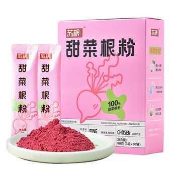 苏根 纯甜菜根粉3g*30 纯果蔬代餐粉食用烘焙年货饺子红 女生膳食纤维