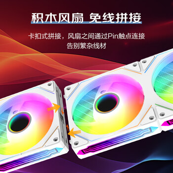 先马(SAMA)境界V5反叶黑色 12cm机箱散热风扇 无线积木拼接/ARGB神光同步/PWM温控调速/液压轴承/标配减震垫 先马(SAMA)境界V5反叶黑色 12cm机箱散热风扇 无线积木拼接/ARGB神光同步/PWM温控调速/液压轴承/标配减震垫