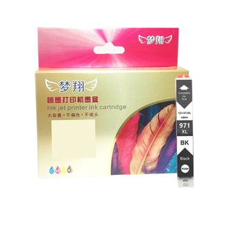 梦翔兼容佳能Canon MG5790 5795 MG7790 TS5090 TS8090打印机墨盒 CLI-971黑色墨盒 BK【600页】