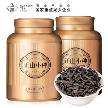 华源武夷山正山小种特级红茶叶自己喝2026新茶年端午节送礼盒装500g