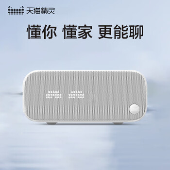 天猫精灵IN糖3 智能音箱 蓝牙音响 家用迷你闹钟音响 微信收款 AI声控音箱 生日礼物 冲鸭白