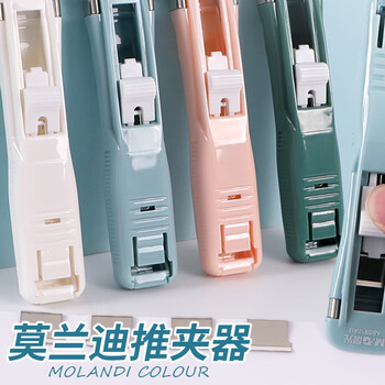 晨光（M&G）推夹器套装学生试卷无痕学生办公便携新型票夹文件夹子颜色随机单个装ABS916AU