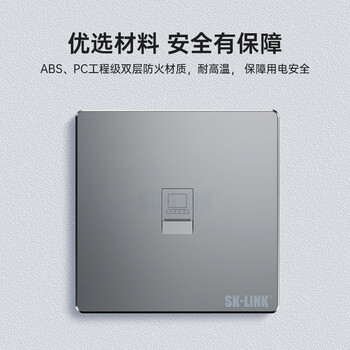 SK-LINK 单口网络面板 86型电脑插座网口面板 电话网络模块通用超五类六类七类信息模块金色 SK-MB1S-GLD SK-LINK 单口网络面板 86型电脑插座网口面板 电话网络模块通用超五类六类七类信息模块金色 SK-MB1S-GLD