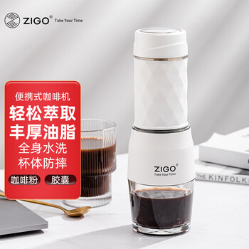 Zigo便携式手压咖啡机意式浓缩家用办公户外露营随身旅行雅致白